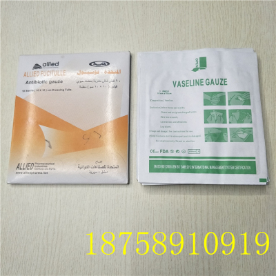 Medical equipment for medical supplies used in dressing plaster bandages for avanice gauze injuries