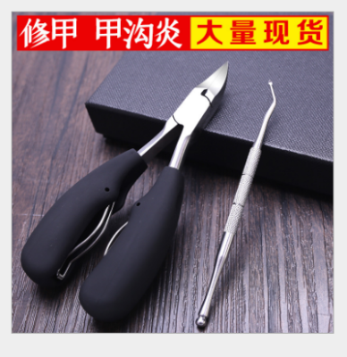 Stainless steel dead leather pliers.