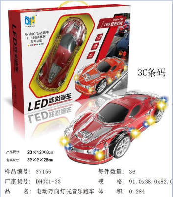 LED electric universal lighting music dazzle color sports car 3C bar code
