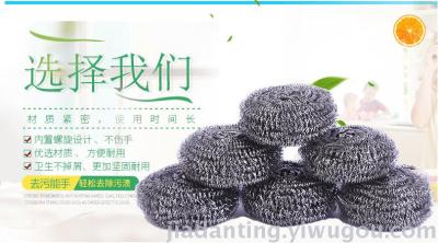 Kitchen cleaning supplies pan bowl brush steel ball manufacturers wholesale