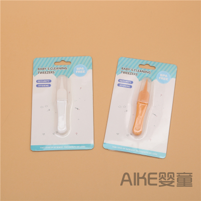 Baby Cleaning Tweezers Baby Taobao Ear-Picker Nose Tweezers with Lid Cleaning Supplies Single Pack