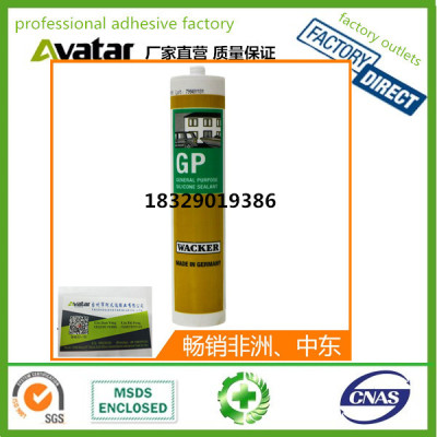  GP glass silicone sealant