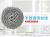 Kitchen cleaning supplies pan bowl brush steel ball manufacturers wholesale