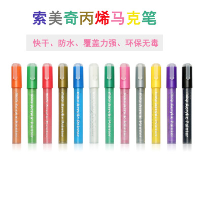  DIY color hand-painted graffiti pens, water-based paint pens with strong environmental protection acrylic markers