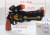 Children's toy handgun sound-light vibration telescopic music submachine gun electric toy kindergarten award