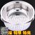 Stainless steel drain bowl round thickening sieve bowl washing rice bowl fruit and vegetable basket filter bowl