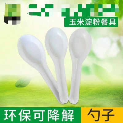 The Disposable degradable corn starch, knife, fork and spoon