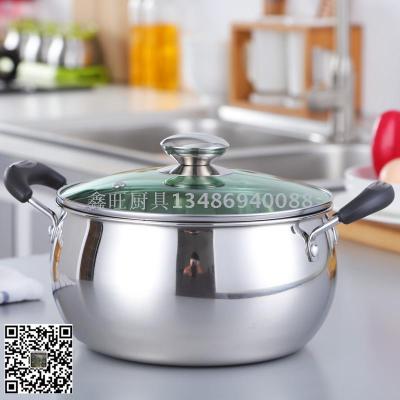 Thickened stainless steel noodle pot hot milk non-stick saucepan hot pot hot pot hot pot hot pot anti-perm handle