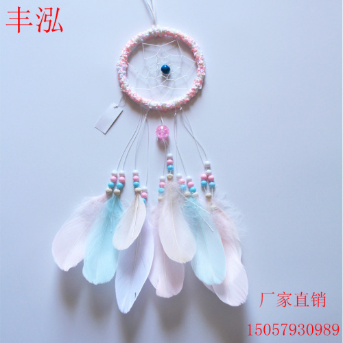 indian feather dream catcher aerial ornaments wind chimes girl student creative dormitory decoration pendant birthday gift