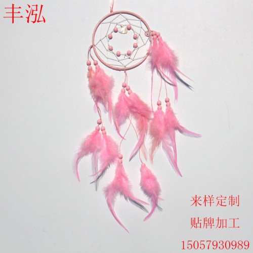 student dormitory ornaments successors indian same style dream catcher wind chimes feather birthday gift home pendant