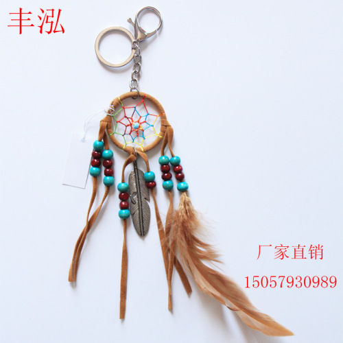 Indian Handmade Dream Catcher Keychain Creative Feather Bag Ornaments North American Fashion Small Gift Pendant