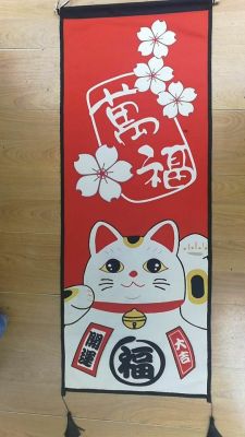 Decorative Crafts Daily Necessities Daily Fortune Cat Hanging Painting 45x120