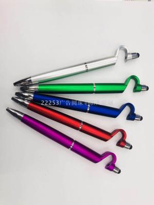 Manufacturer wholesale plastic qr code gift pen customized advertising pen touch screen support pen pen ink pen
