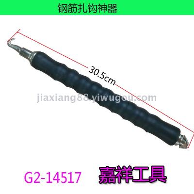 Semi - automatic straight - pull type steel bar tie hook tie steel artifact tie wire hook steel hook