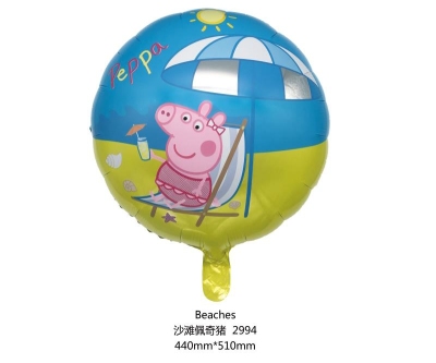 Cartoon Beach Peppa Pig 18-inch round aluminum film Balloon Birthday Party Children's Toy Balloon