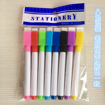 Children early education painting whiteboard pen brush with magnetic 8 color set manufacturers direct selling