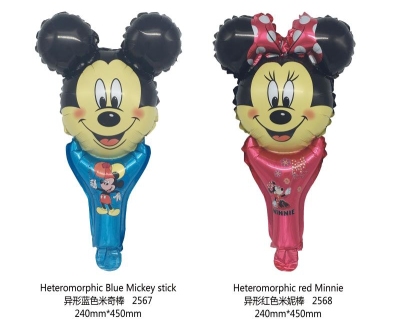 Minnie Micky's new Holiday Children's Toy balloon