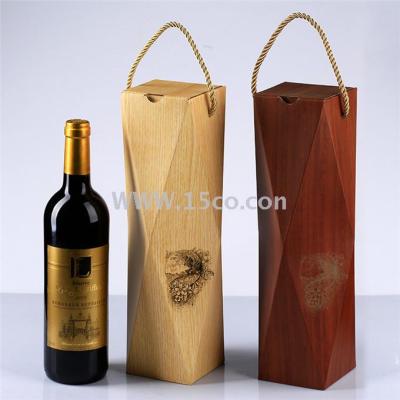 A 750ml wine box with wooden grain red wine can be customized with a single hand bag and sparkling wine box