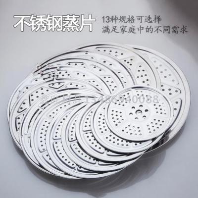 24-64cm stainless steel steam plate fine hole plate round hole steam plate multi-purpose steam plate