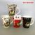 Weijia ceramic mark coffee cup advertising cup