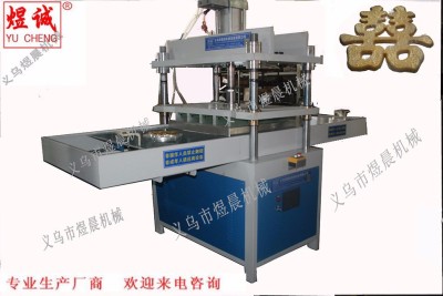 Fu Character Dedicated Embossing Machine High Frequency Fusing Machine, Push Plate Fuse, Automatic Synchronous Fuse