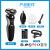 U-121 Multifunctional Nose Hair Trimmer Three-in-One Rechargeable Electric Shaver Washing Floating Cutter Head Shaver
