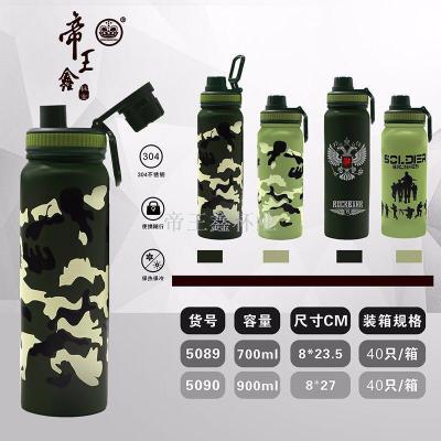 304 stainless steel labyrinth cup double vacuum cup men's water cup camouflage army green outdoor portable water bottle