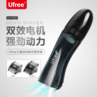 Ufree U-77 Razor Automatic Hair Suction Hair Clipper Hair Scissors Power Supply Electrical Hair Cutter for Babies and Children