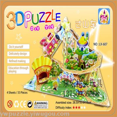 Children's educational foam paper 3d assembled model toys promotional gifts