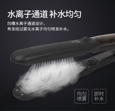UF-6250 Electric Ceramic Steam Water Ion Spray Hair Straightener Ceramic Does Not Hurt Hair Straightener Hair Splint