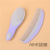 Baby Comb Baby Comb Group Children's Suit Scalp Massage Comb Fetal Removal Newborn Soft Hair Brush