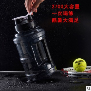 Plastic fitness sports water glass indoor and outdoor large capacity kettle 2700ML gift space cup