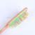 Colourful needle air bag comb square environmental protection wood comb massage comb manufacturer direct selling