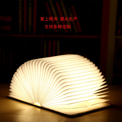 Creative wood paper book lamp Led energy saving lamp atmosphere wood grain lamp valentine craft night lamp