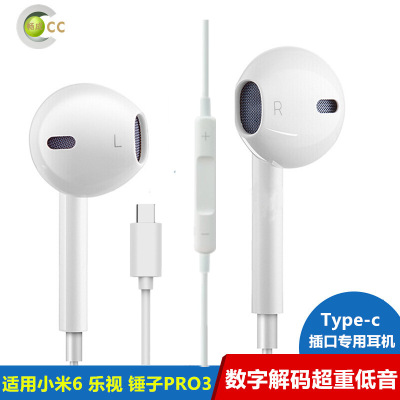 Suitable for mi 6 MIX2 note3 mi 8 6X nut T1 type-c earplug wire-controlled with MAC earphone