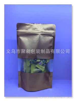 Golden Embossed Independent Packaging and Self-Sealed Bag Vacuum Bag Food Packaging Bag Kraft Paper Bag 3 Side Seal Aluminum Foil Bag Spot