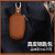 First Layer Cowhide Men's Multi-Functional Leather Key Bag Waist Hanging Key Case Large Capacity Car Key Case Universal