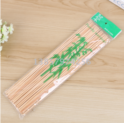 BBQ Field meal kit with Bamboo stick BBQ 30cm