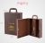 Pack of Two Bottles Leather Wine Box Red Wine Gift Box High-Grade High-Quality Bark Pattern Pu Leather Book Box Widened Double Red Wine Box