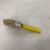 Square Brush hollow yellow handle with white hair