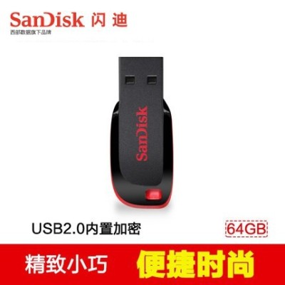 Sandisk black colloid cool edge U disk 8G 16G 32G 64G 128G fashion usb 2.0