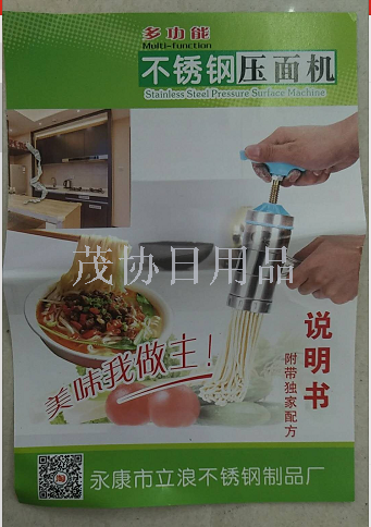 Product Image Gallery