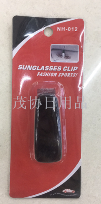 Car Glasses Clip Compact and Multifunctional Car Supplies Glasses Clip