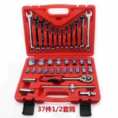 Chrome vanadium steel 46/32/37 pieces auto repair sleeve tool auto repair set combination repairman