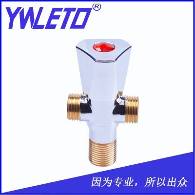 New hot Angle valve brass Angle valve one in two out Angle Angle multi-functional Angle valve 1/2 Angle valve 4 Angle valve