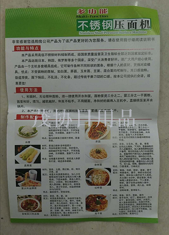 Product Image Gallery