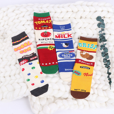  speed sale socks wholesale new ins port wind chocolate milk cow box harajuku skateboard men and women long stockings