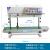 Frm-810ii Ink Roller Pad Printing Vertical Continuous Automatic Sealing Machine Doypack Packaging Machine