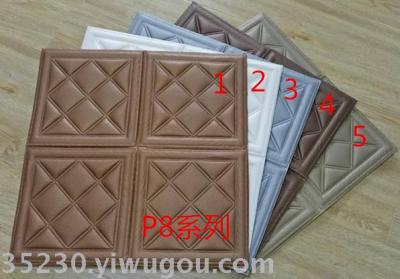 European-style 3D three-dimensional wall with soft package TV background