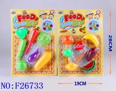 New children's home simulation toys foreign trade wholesale dessert food set F26733